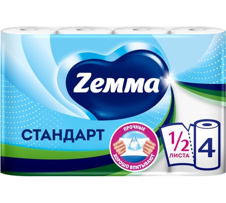 Полотенце бумажное ZEMMA/ 2-х слойное, спайка 4шт.х15м, белое, 1440991, ш/к 57356 ZEWA 126254