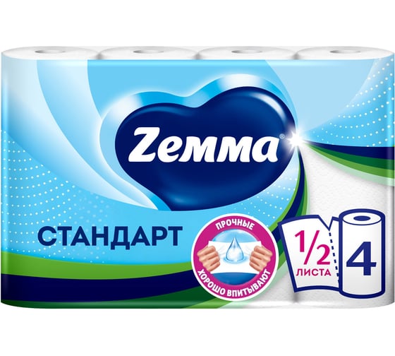 Полотенце бумажное ZEMMA/ 2-х слойное, спайка 4шт.х15м, белое, 1440991, ш/к 57356 ZEWA 126254