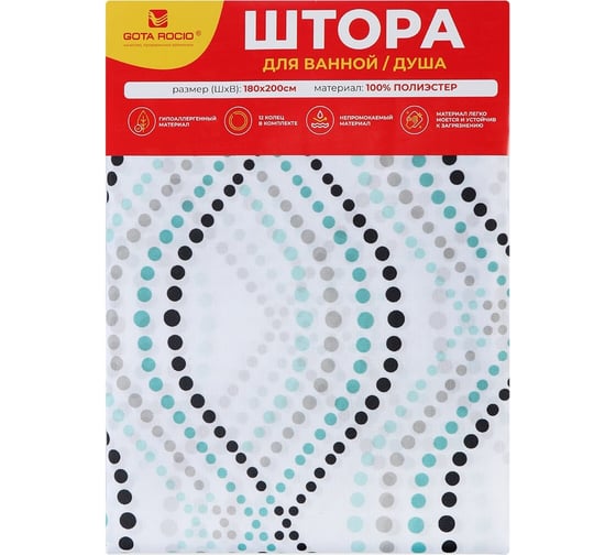 Штора для ванной комнаты Gota Rocio Line Art 180х200 см 16202