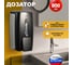 Дозатор для жидкого мыла Puff пластик, черный,0.8 л 8120Bl 1402.191 11