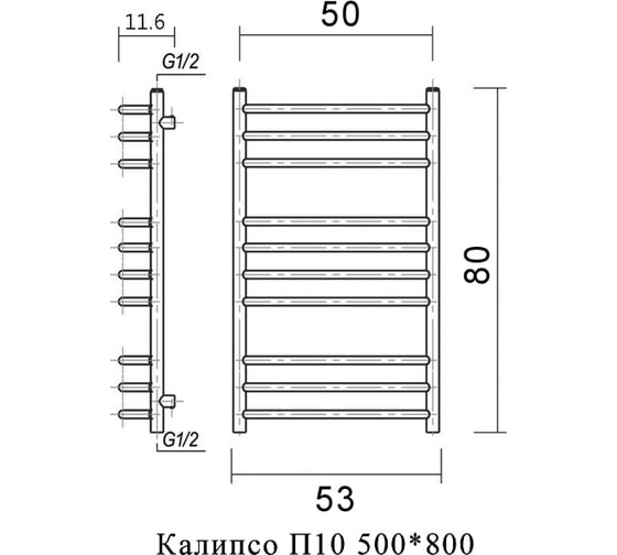 Водяной полотенцесушитель Domoterm Калипсо П10 500х800
