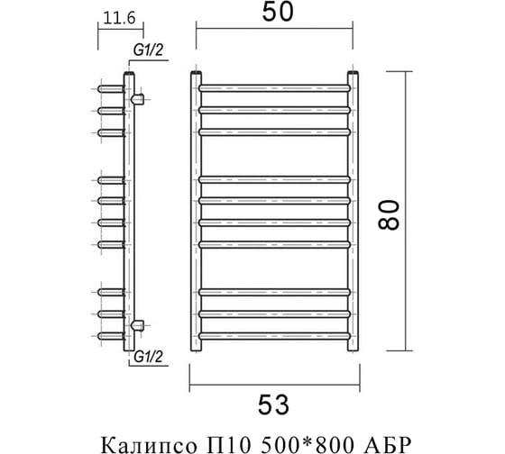 Водяной полотенцесушитель Domoterm Калипсо П10 500х800 АБР