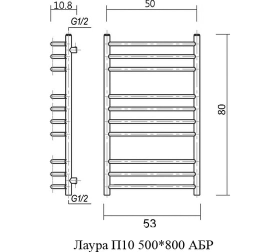 Водяной полотенцесушитель Domoterm Лаура П10 500х800 АБР