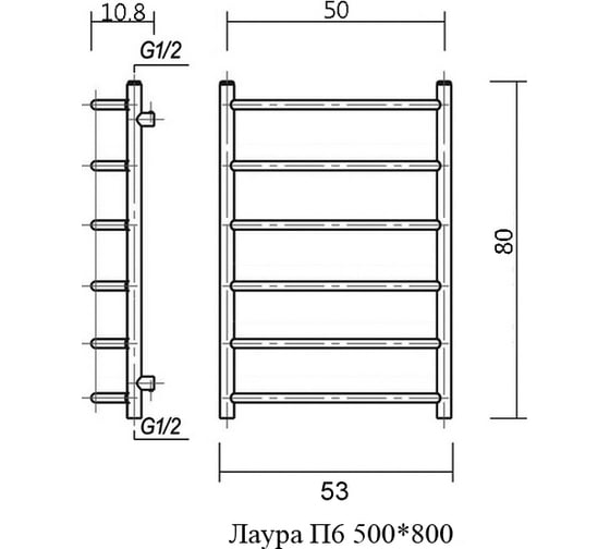 Водяной полотенцесушитель Domoterm Лаура П6 500х800