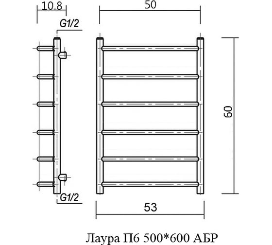 Водяной полотенцесушитель Domoterm Лаура П6 500х600 АБР