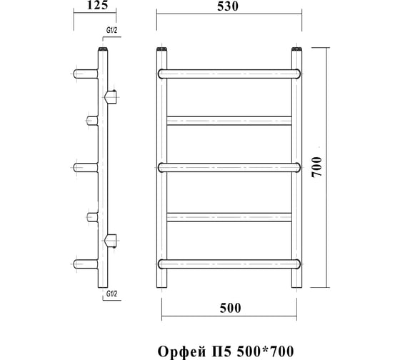 Водяной полотенцесушитель Domoterm Орфей П5 500х700