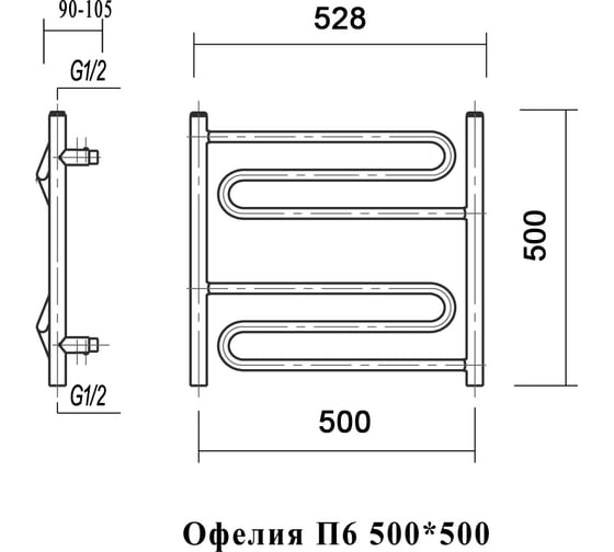 Водяной полотенцесушитель Domoterm Офелия П6 500х500