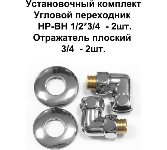 Водяной полотенцесушитель Domoterm Стефано П8 400х800
