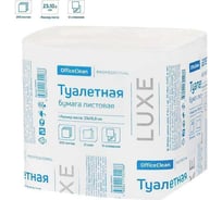 Туалетная листовая бумага OfficeClean Professional V-сложение, T3, 2 слоя 300442