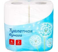 Туалетная бумага OfficeClean 2 слоя, 4 шт, тиснение, белая 249814