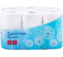 Туалетная бумага OfficeClean 2 слоя, 12 шт, тиснение, белая 279672