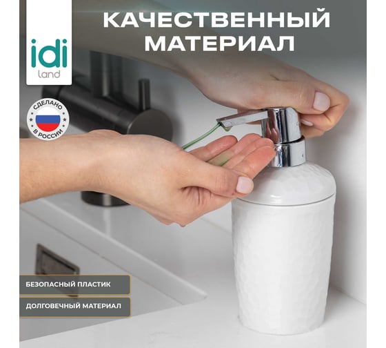 Набор для ванной комнаты Idiland Tule №4: диспенсер, стаканчик, стакан для щеток, мыльница (светло-серый) 241302221/03