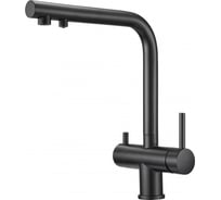 Смеситель для кухни с фильтром MILACIO Ultra 559 total black MCU.559.TB