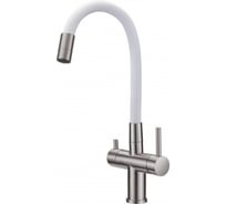 Смеситель для кухни с фильтром MILACIO Ultra 560 нержавеющая сталь белый шланг MCU.560.SSW