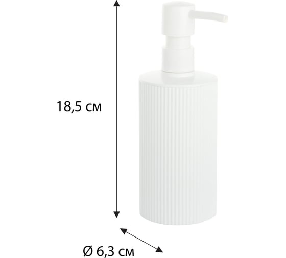 Набор FIXSEN "VIBE" 5 предметов белый FX- 415
