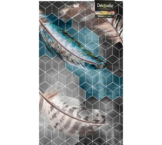 Коврик Dekorelle Velvet silk V148 50x80см VSc148_50х80 1