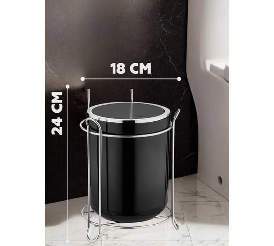 Держатель для туалетной бумаги VIALEX с круглым ведром YB255-black