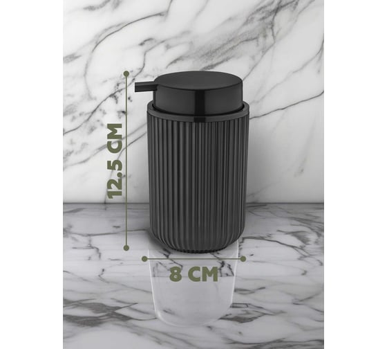 Диспенсер для жидкого мыла VIALEX PRO PRB103-black