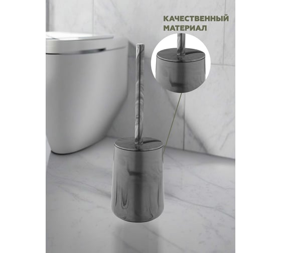 Ершик для унитаза с подставкой VIALEX ELEGANCE MARBLE EYM102-grey