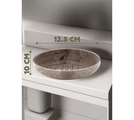 Мыльница VIALEX ELEGANCE MARBLE арт EYM105-latte