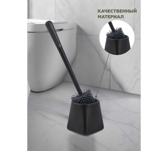 Ершик для унитаза с подставкой VIALEX арт WS101-black
