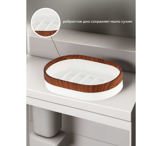 Мыльница VIALEX ELITE арт KB211K-white