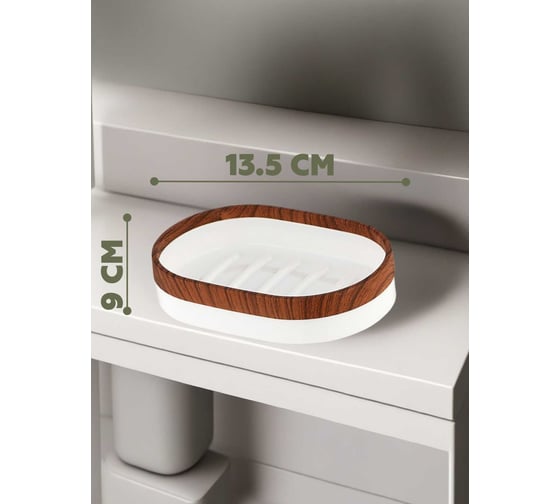 Мыльница VIALEX ELITE арт KB211K-white
