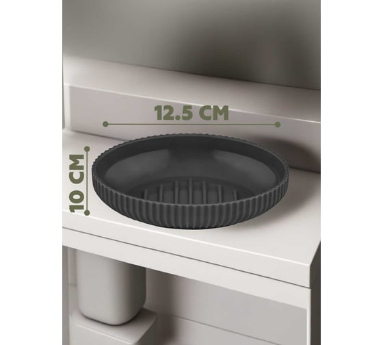 Мыльница VIALEX PRO арт PRB105-black