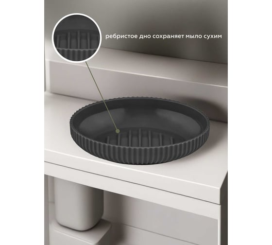 Мыльница VIALEX PRO арт PRB105-black