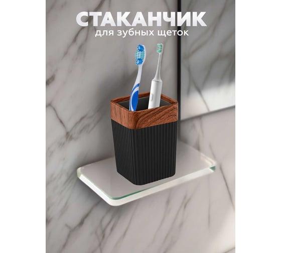 Набор для ванной комнаты VIALEX COLUMB 3 предмета арт CKB106A-black