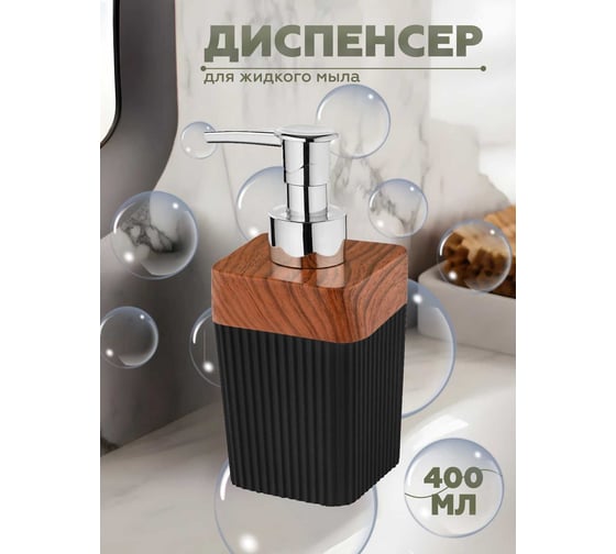 Набор для ванной комнаты VIALEX COLUMB 3 предмета арт CKB106A-black