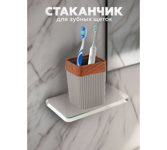 Набор для ванной комнаты VIALEX COLUMB 3 предмета арт CKB106A-latte