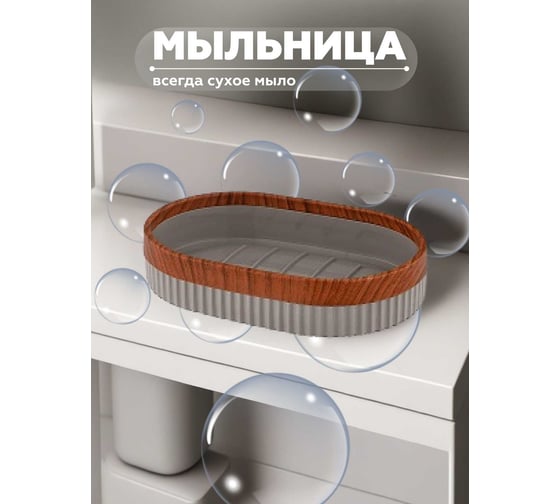 Набор для ванной комнаты VIALEX COLUMB 3 предмета арт CKB106A-latte