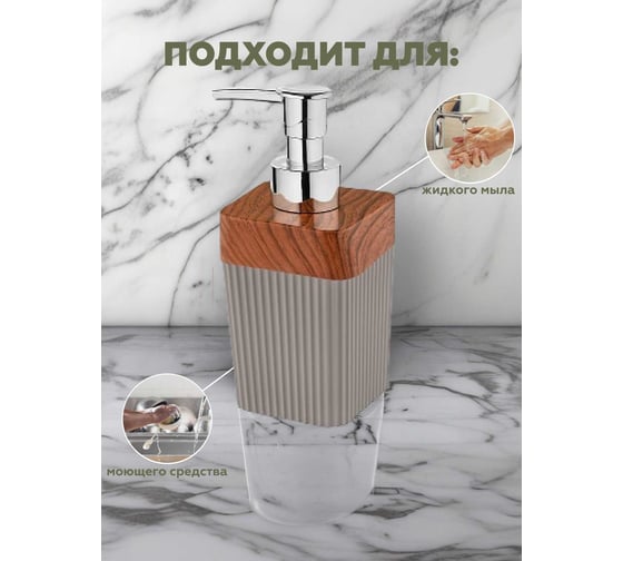 Набор для ванной комнаты VIALEX COLUMB 3 предмета арт CKB106A-latte