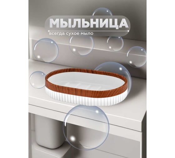Набор для ванной комнаты VIALEX COLUMB 3 предмета арт CKB106A-white