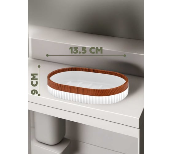 Набор для ванной комнаты VIALEX COLUMB 3 предмета арт CKB106A-white