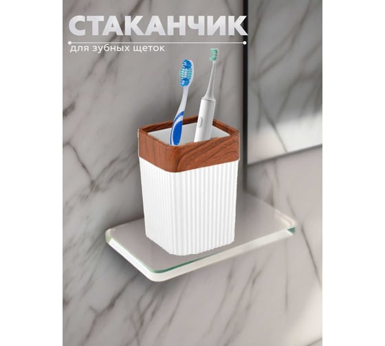 Набор для ванной комнаты VIALEX COLUMB 3 предмета арт CKB106A-white