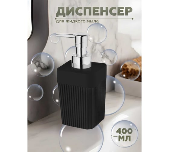 Набор для ванной комнаты VIALEX COLUMB 3 предмета арт CKB406T-black