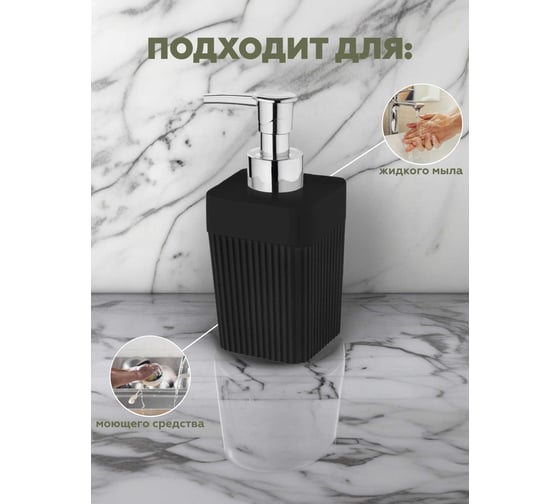 Набор для ванной комнаты VIALEX COLUMB 3 предмета арт CKB406T-black