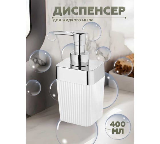 Набор для ванной комнаты VIALEX COLUMB 5 предметов арт CKB003-white