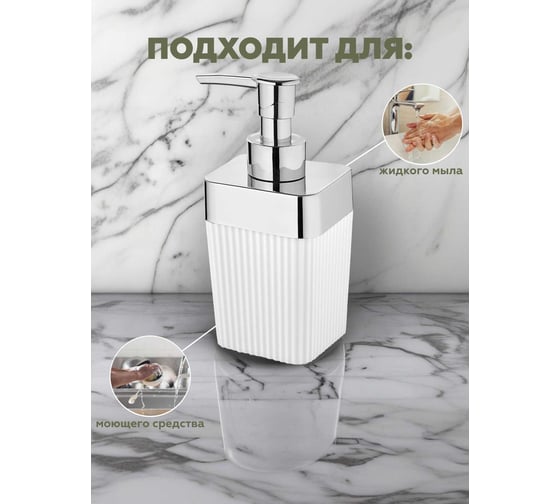 Набор для ванной комнаты VIALEX COLUMB 5 предметов арт CKB003-white