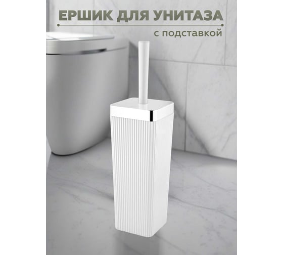 Набор для ванной комнаты VIALEX COLUMB 5 предметов арт CKB003-white