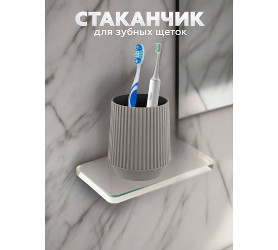 Набор для ванной комнаты 3 предмета VIALEX LINER арт LYB406T-latte