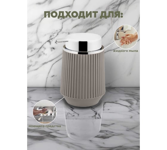 Набор для ванной комнаты 3 предмета VIALEX LINER арт LYB406T-latte