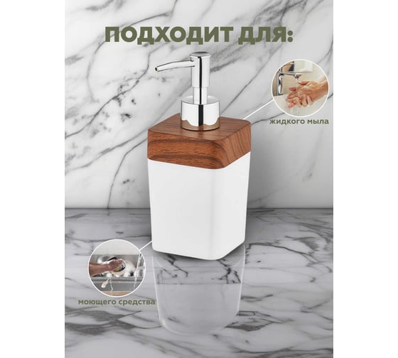 Набор для ванной комнаты 3 предмета VIALEX ELITE арт KB211-white