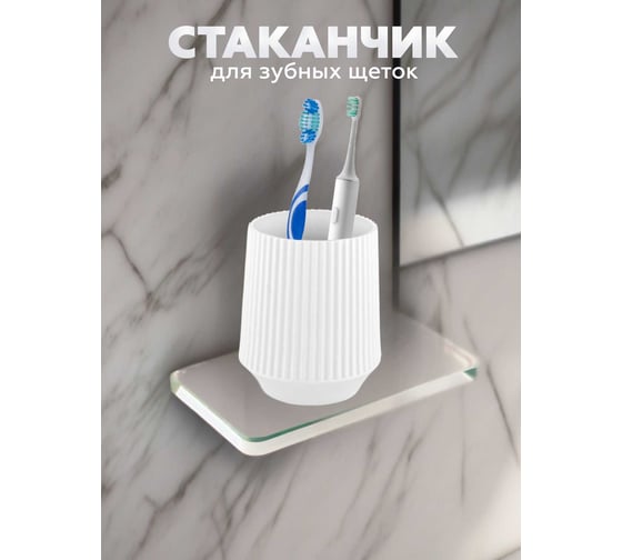 Набор для ванной комнаты 3 предмета VIALEX LINER арт LYB406T-white