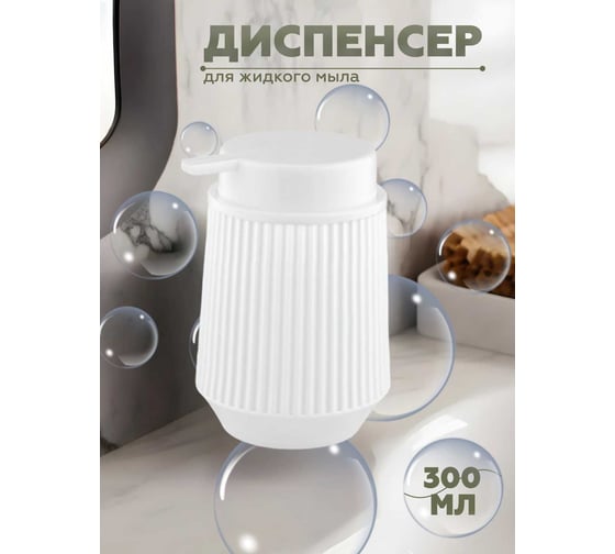 Набор для ванной комнаты 3 предмета VIALEX LINER арт LYB406T-white