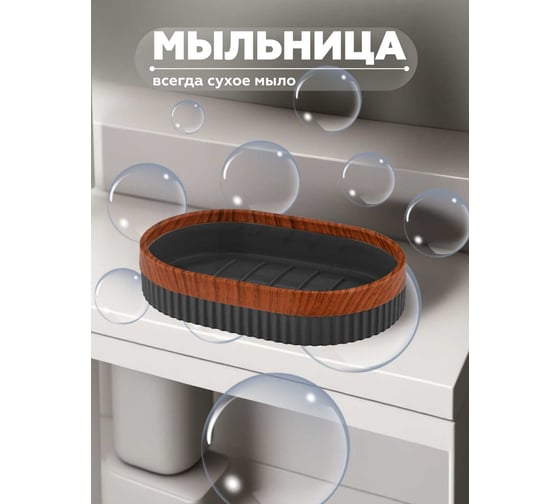 Набор для ванной комнаты 5 предметов VIALEX COLUMB арт CKB001A-anthraticite