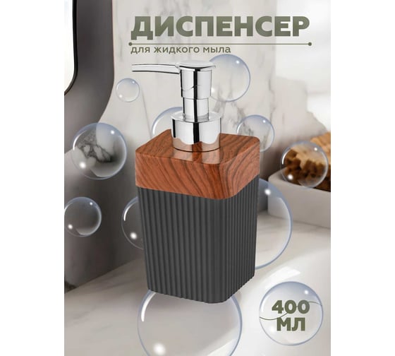 Набор для ванной комнаты 5 предметов VIALEX COLUMB арт CKB001A-anthraticite