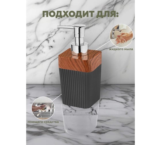 Набор для ванной комнаты 5 предметов VIALEX COLUMB арт CKB001A-anthraticite